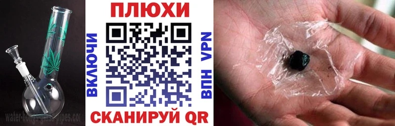 Купить СОЛЬ  КОКАИН  Мефедрон  Марихуана  Сенгилей