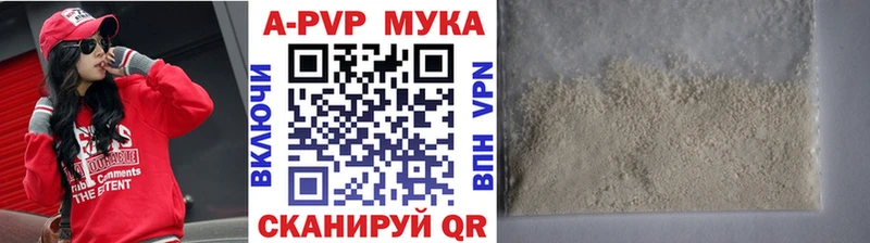 Альфа ПВП VHQ  Купить  Сенгилей 