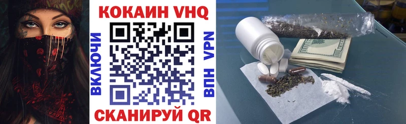 COCAIN Боливия Сенгилей