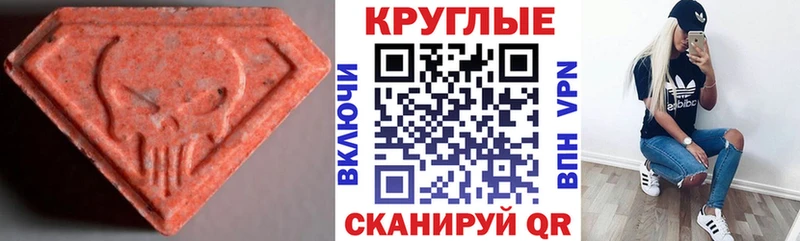 Купить где  Сенгилей  Экстази Philipp Plein 