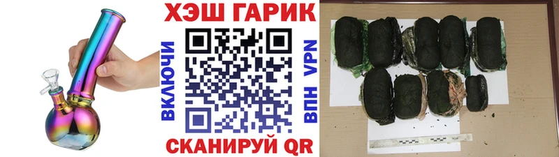 Купить где  Сенгилей  ГАШИШ Изолятор 