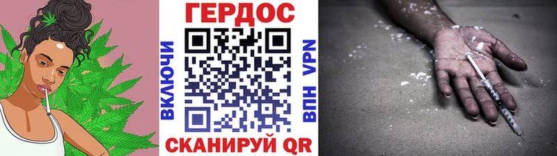 ГЕРОИН Heroin Купить где Сенгилей