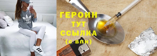 кристаллы Арсеньев