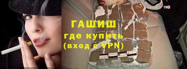 кристаллы Арсеньев