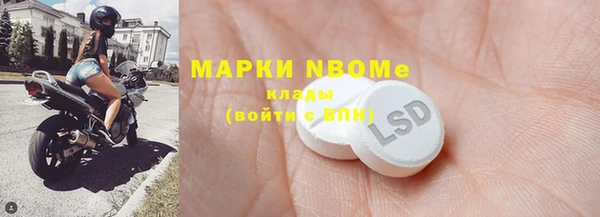 дмт Балабаново