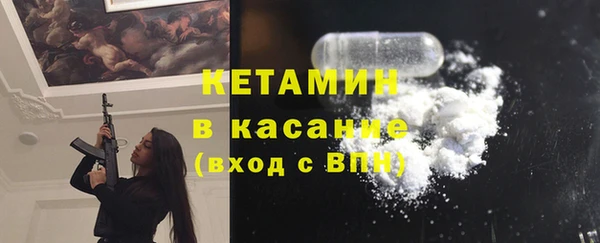 меф Балахна