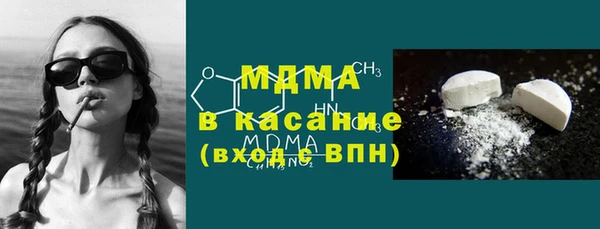 кристаллы Арсеньев