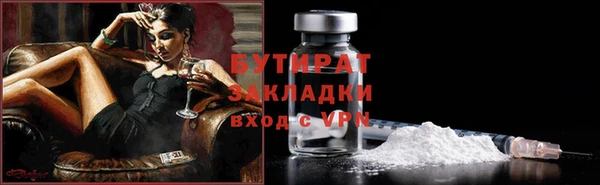 дживик Армянск