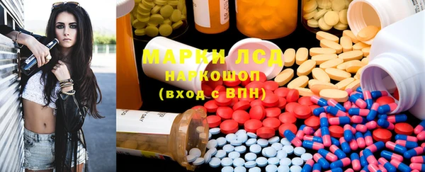 кристаллы Арсеньев