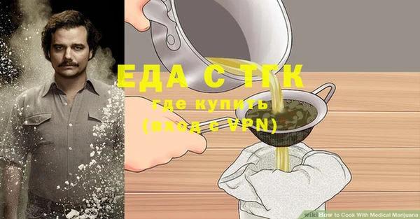 мет Аркадак