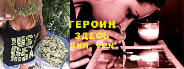 дживик Армянск