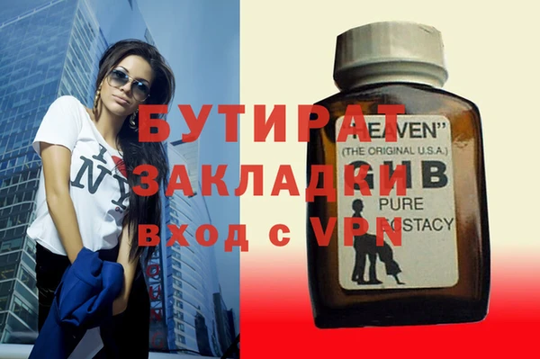 кристаллы Арсеньев