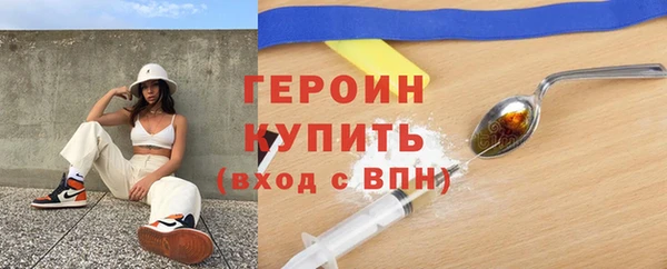 дживик Армянск