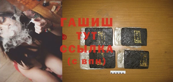 дживик Армянск
