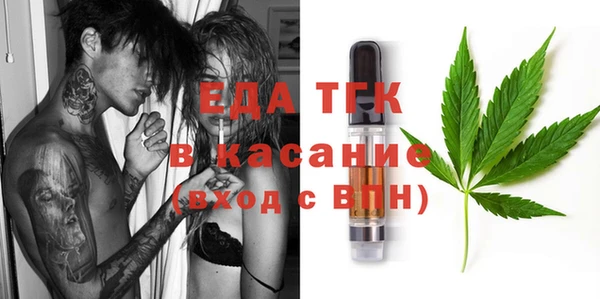 мет Аркадак