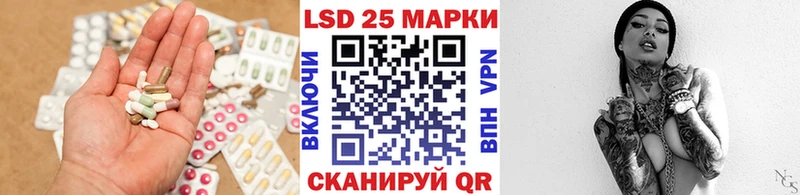 Лсд 25 экстази кислота  Купить закладки  Сенгилей 