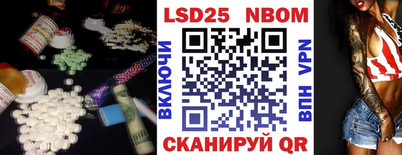 Лсд 25 экстази ecstasy Сенгилей