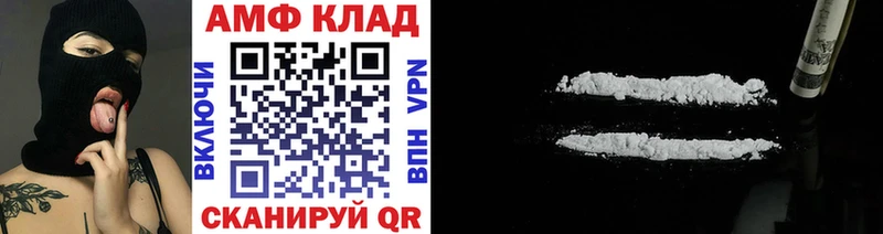 Купить закладки Сенгилей МЕТАМФЕТАМИН мет