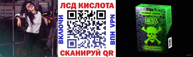 Марки NBOMe 1,5мг  Купить  Сенгилей 