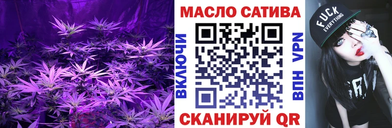Купить закладки  Сенгилей  ТГК жижа 