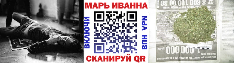 Бошки Шишки план  Купить  Сенгилей 